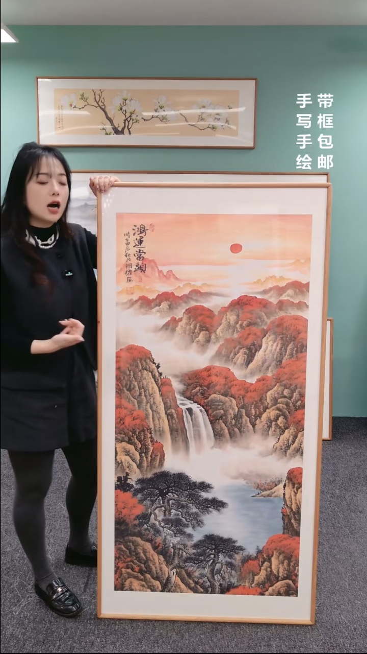 【闪购商品】国画山水鸿运当头155*76周国耀