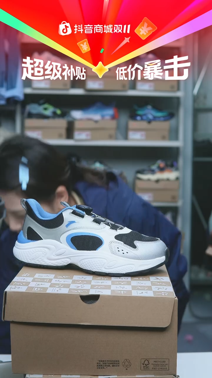 EVA闪购安踏儿童断码孤品：40