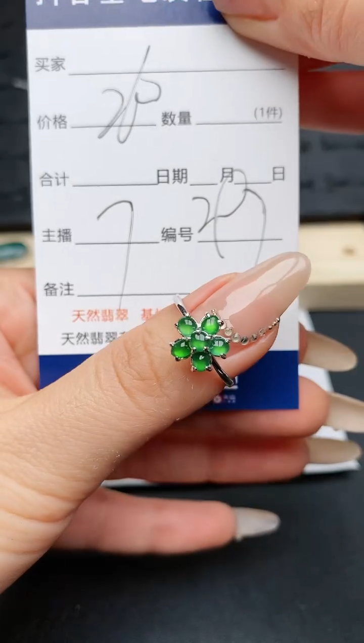 【闪购商品】翡翠戒指银S925镶嵌...........