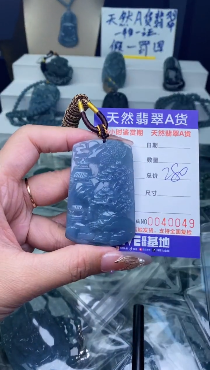 【闪购商品】翡翠颈饰未镶嵌········