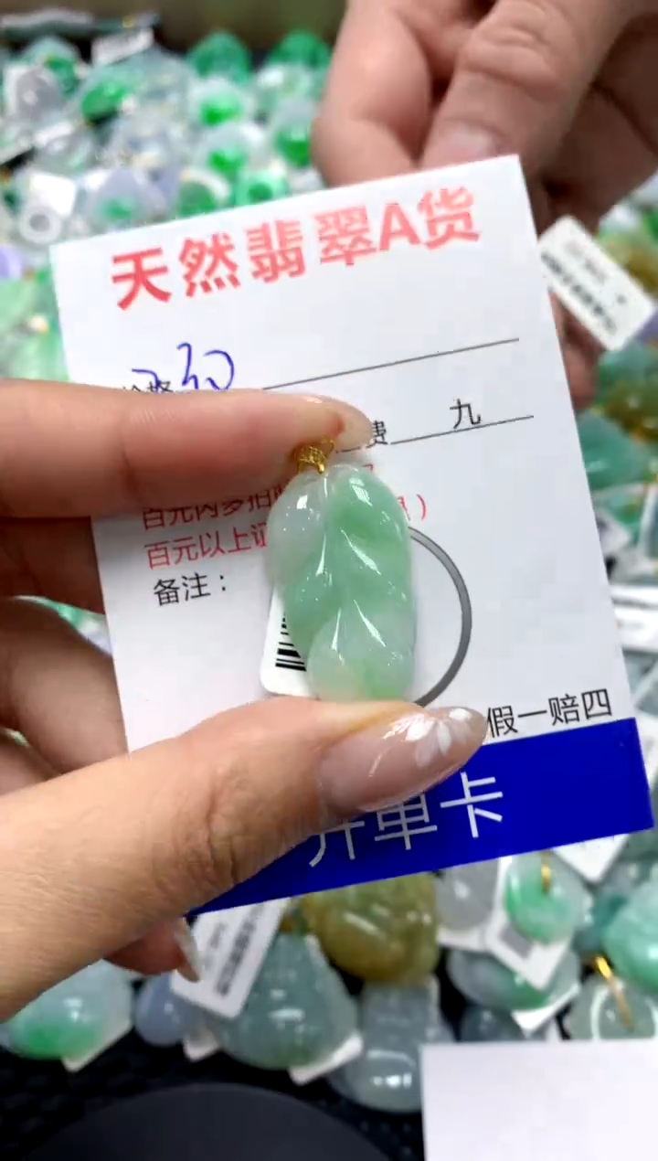 【闪购商品】翡翠颈饰18K金镶嵌1111111111111111111