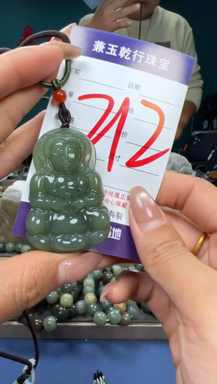 【闪购商品】和田玉颈饰未镶嵌和田玉