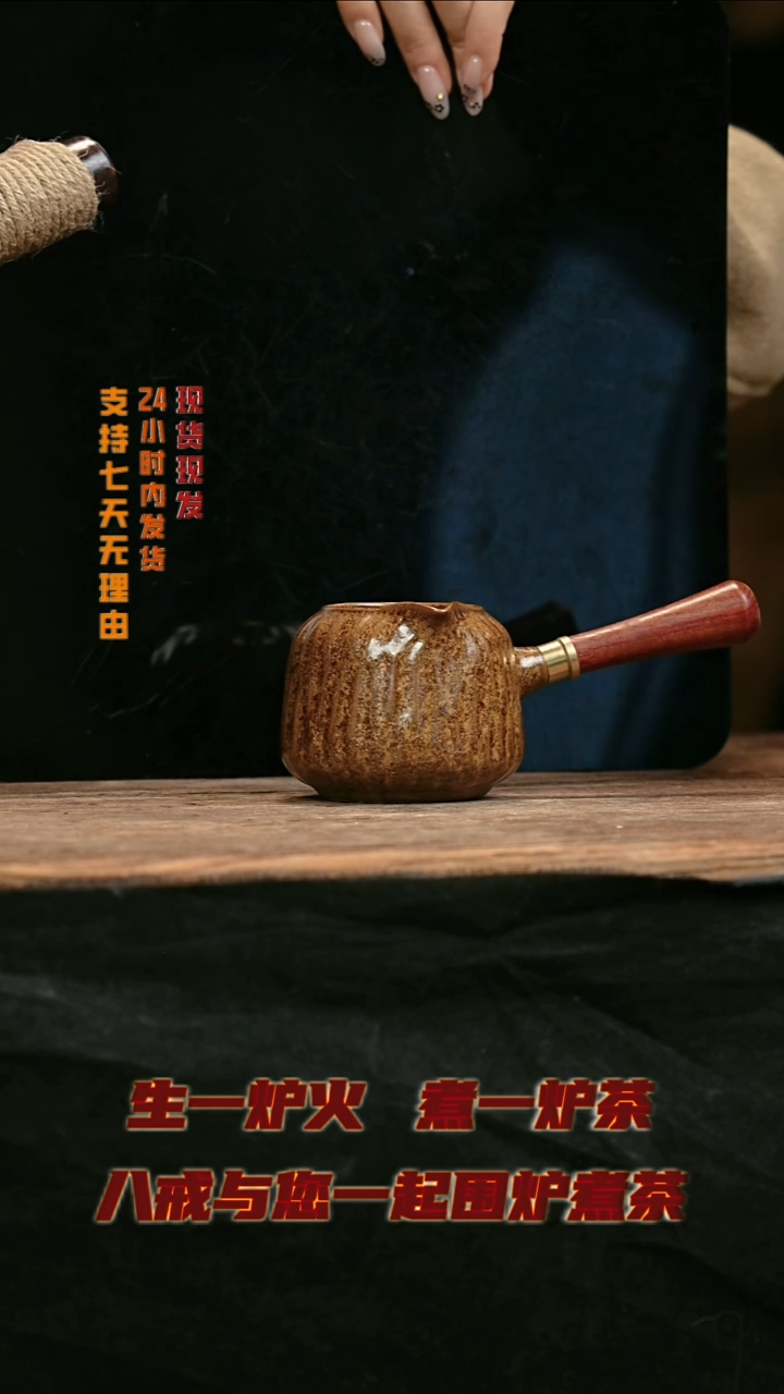 大头茶器大头茶器