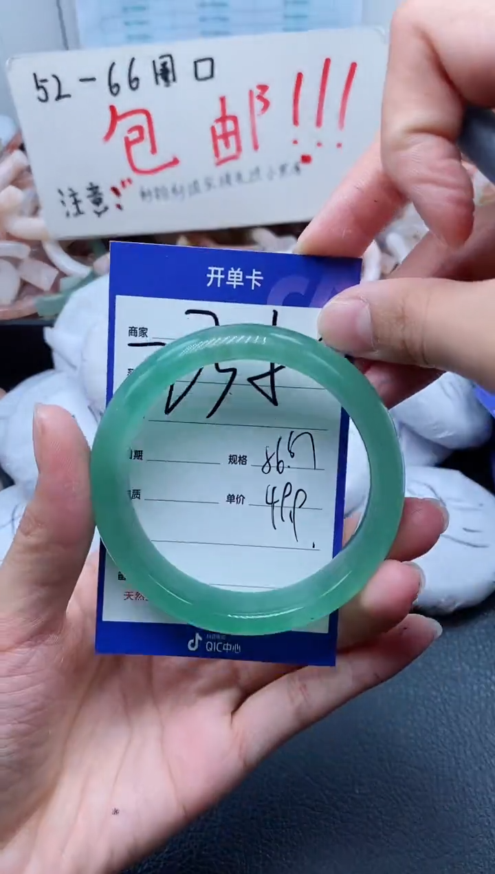 【闪购商品】石英质玉手镯未镶嵌235-56