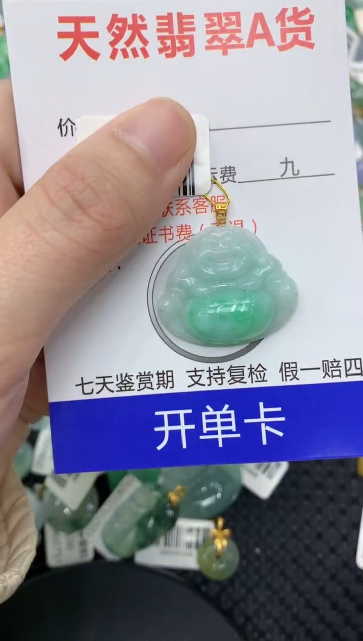 【闪购商品】翡翠颈饰18K金镶嵌11111111111
