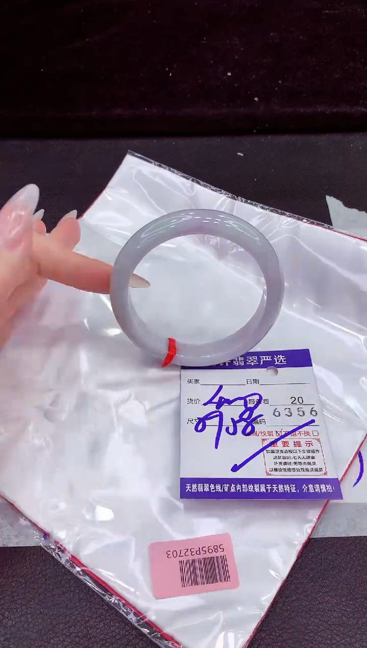 未镶嵌手镯翡翠11