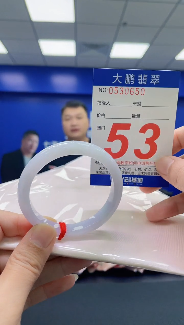 翡翠手镯未镶嵌 多样性发其一
