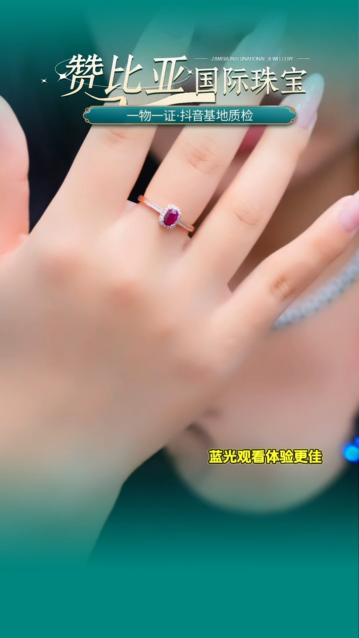 银S925镶嵌戒指红宝石A406-80分天然红宝石