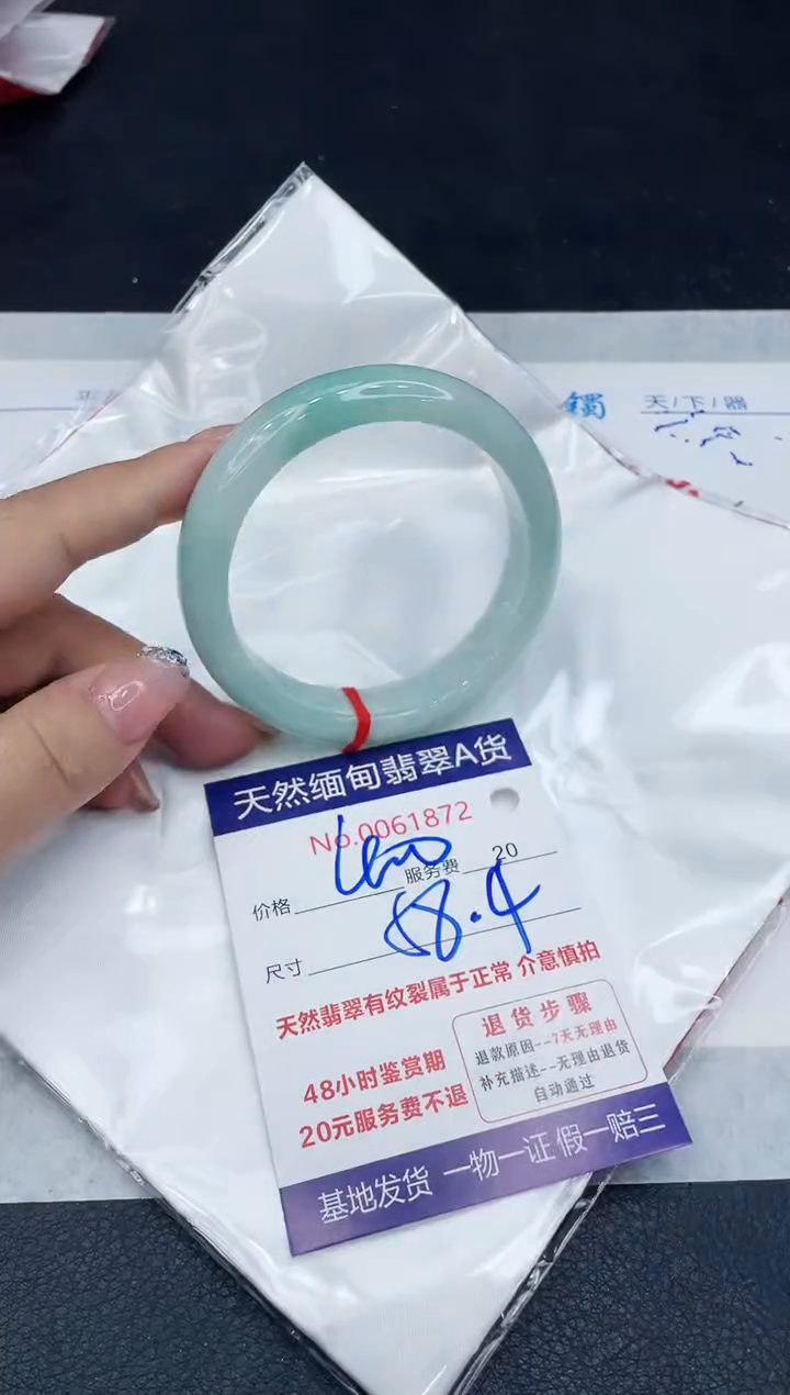 【闪购商品】翡翠手镯未镶嵌888888888888