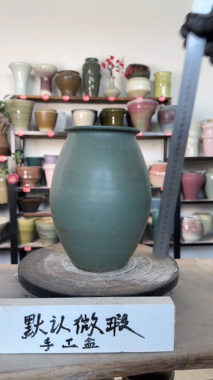 【闪购商品】陶瓷28-高25口11瑕