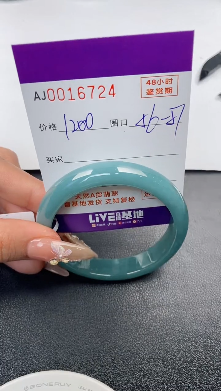 【闪购商品】翡翠手镯未镶嵌天然A货翡翠