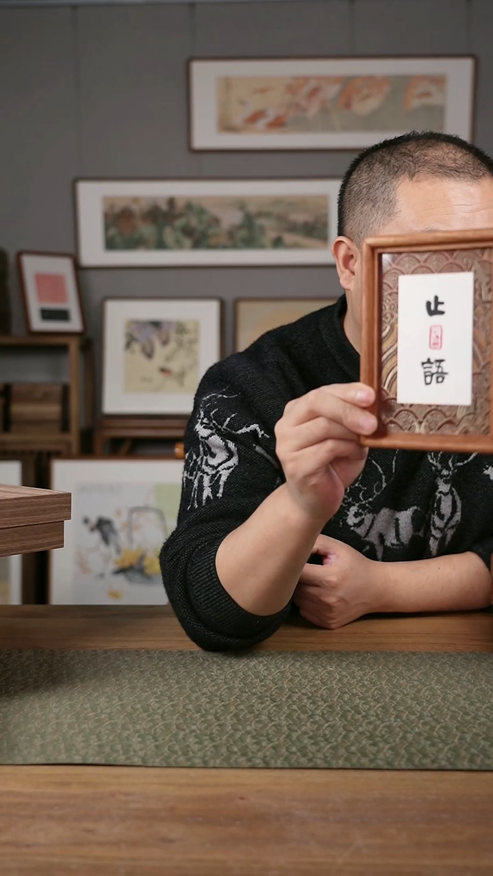 书法协会会员老师作品-