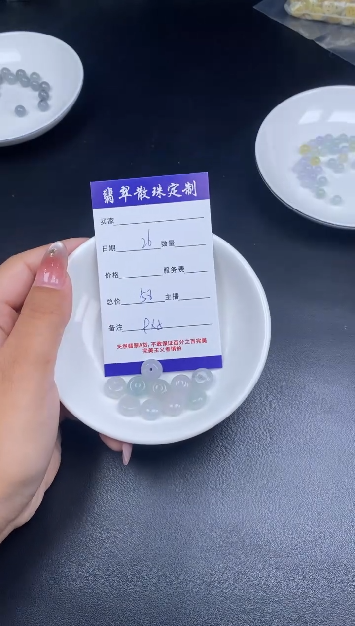 颈饰未镶嵌翡翠贞城散珠批发DIY编制多样性发货
