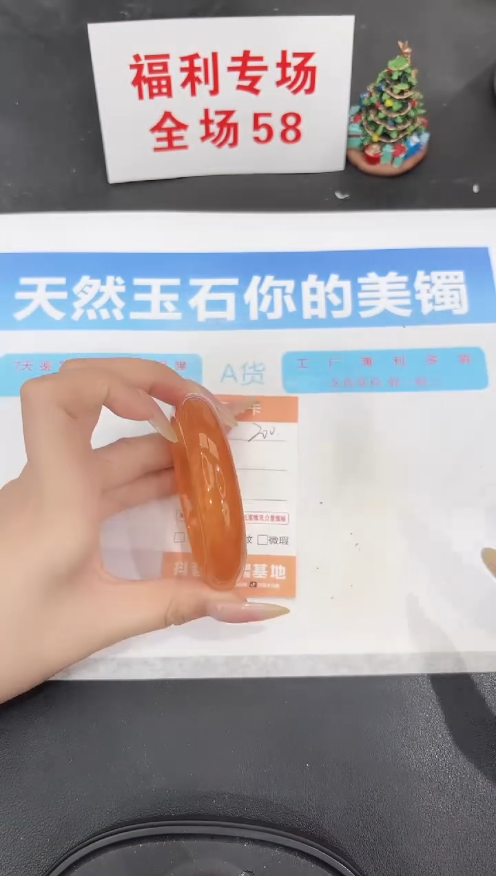 未镶嵌手镯石英质玉200-55.7