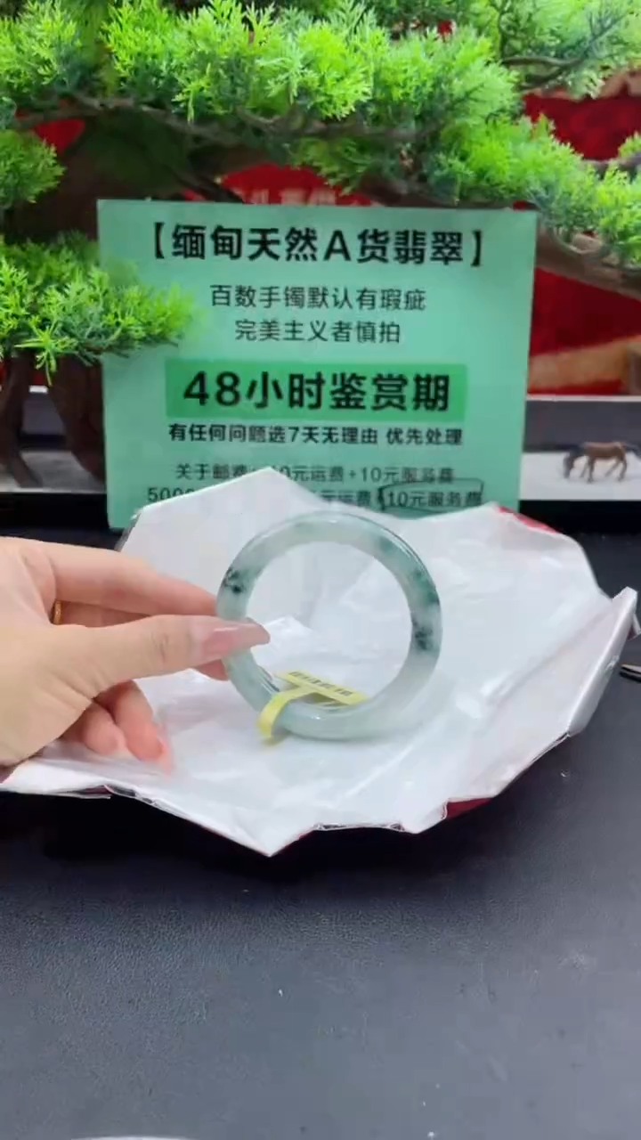 【闪购商品】翡翠手镯未镶嵌18翡翠手镯