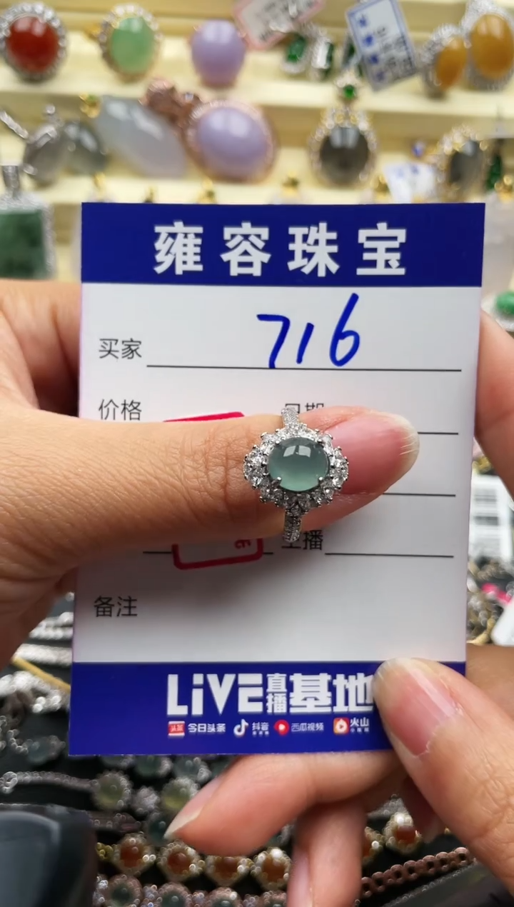 【闪购商品】翡翠戒指银S925镶嵌天然A货翡翠 S925银镶嵌