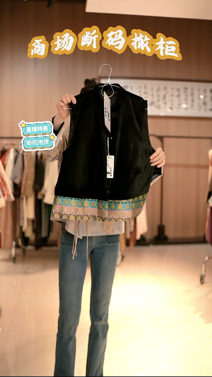 E16 M码 新中式国风