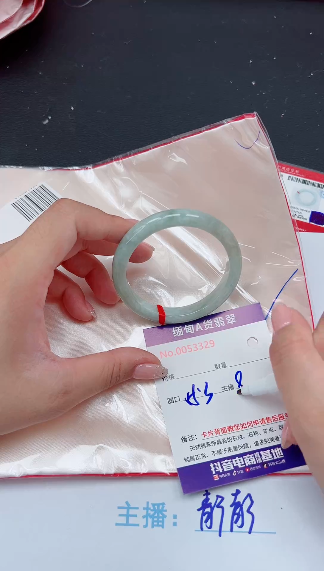 未镶嵌手镯翡翠 