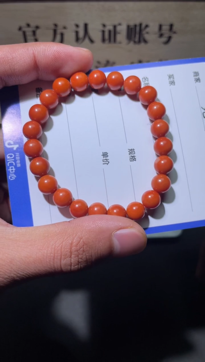 【闪购商品】南红玛瑙挂件未镶嵌1