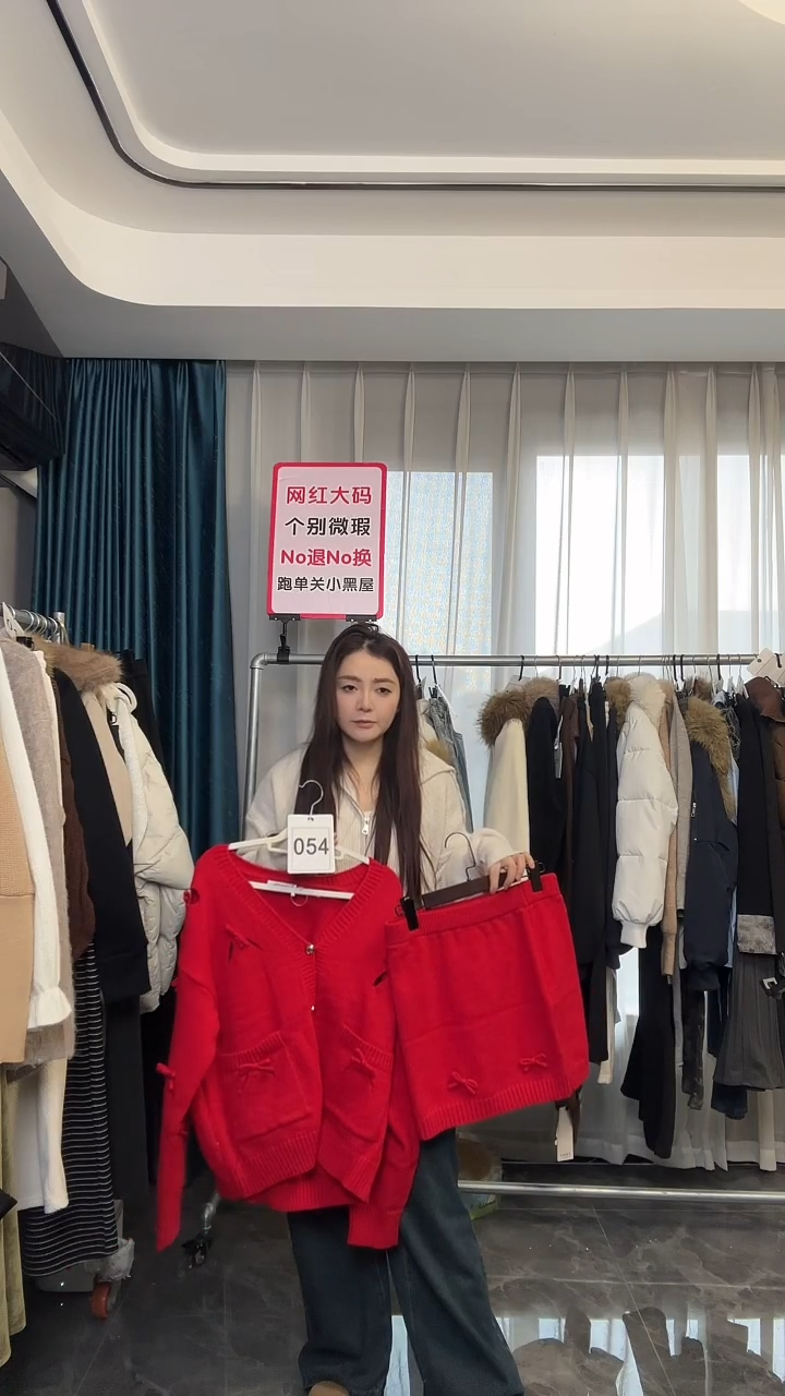 【NO退NO换【TUTU定制粉丝福利】直播浮力冬季外套054