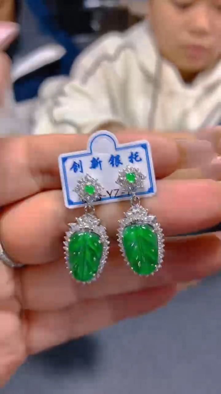 【闪购商品】翡翠耳饰银S925镶嵌0632042746多样性发其一