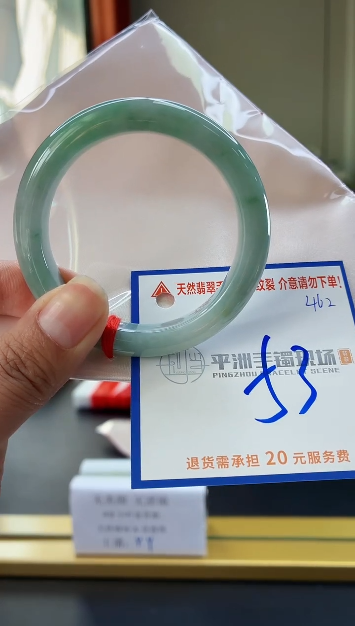 未镶嵌手镯翡翠111111111111