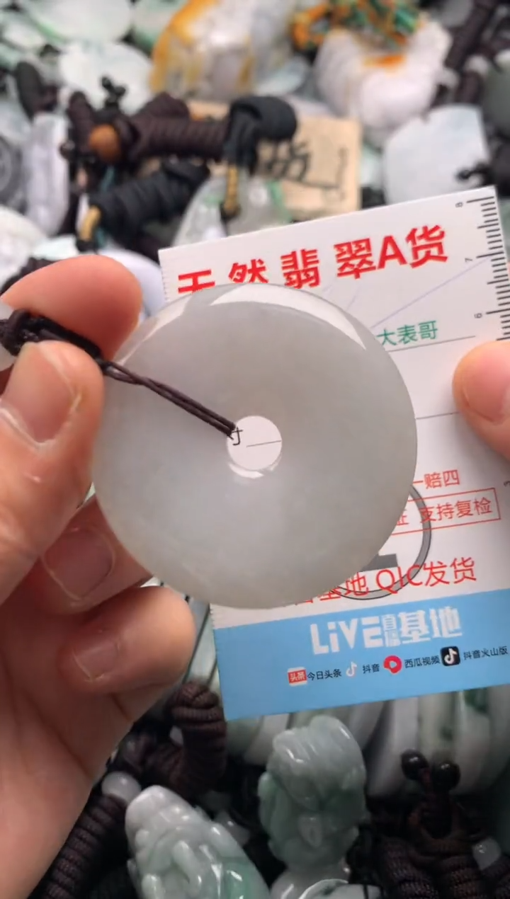 【闪购商品】翡翠未镶嵌吊坠(不含链)1