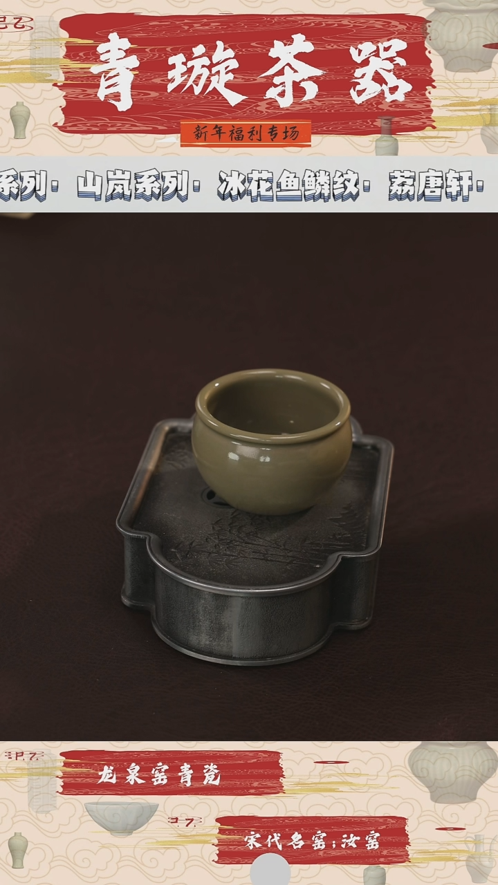 【闪购商品】杯青璇茶器###秘色瓷#缸杯