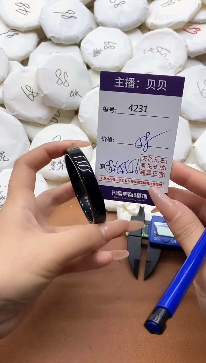 【闪购商品】玛瑙/玉髓手镯未镶嵌4231