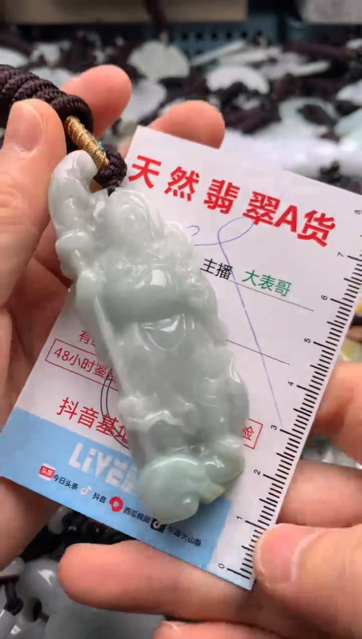 【闪购商品】翡翠吊坠(不含链)未镶嵌1