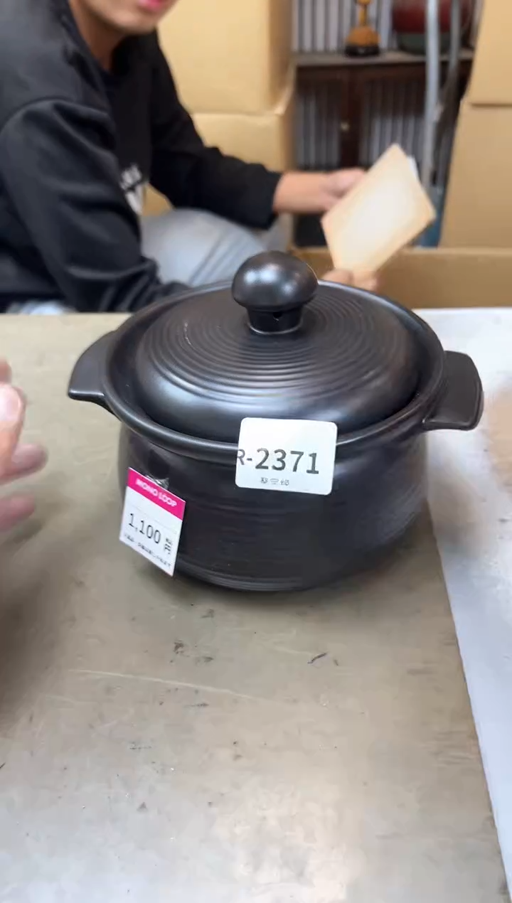 瓷片2371聚宝缘海淘精选