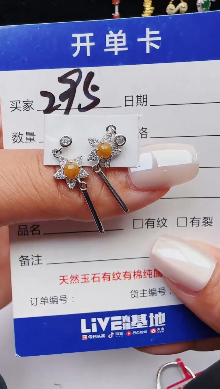 【闪购商品】翡翠戒指银S925镶嵌11111111