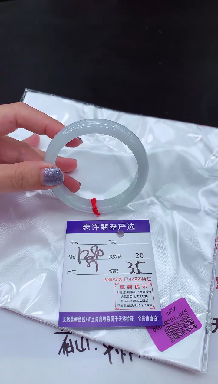 【闪购商品】翡翠手镯未镶嵌11111111111`