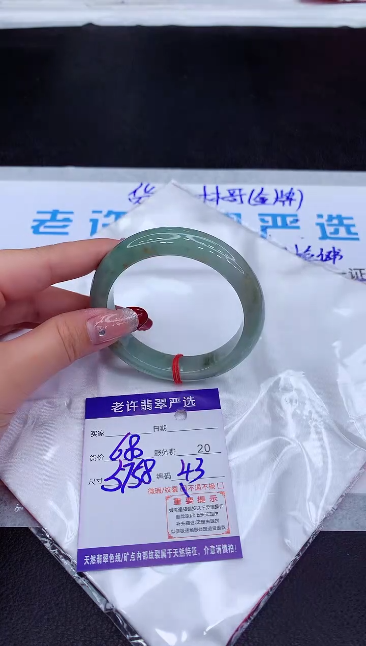 【闪购商品】翡翠手镯未镶嵌11111111111