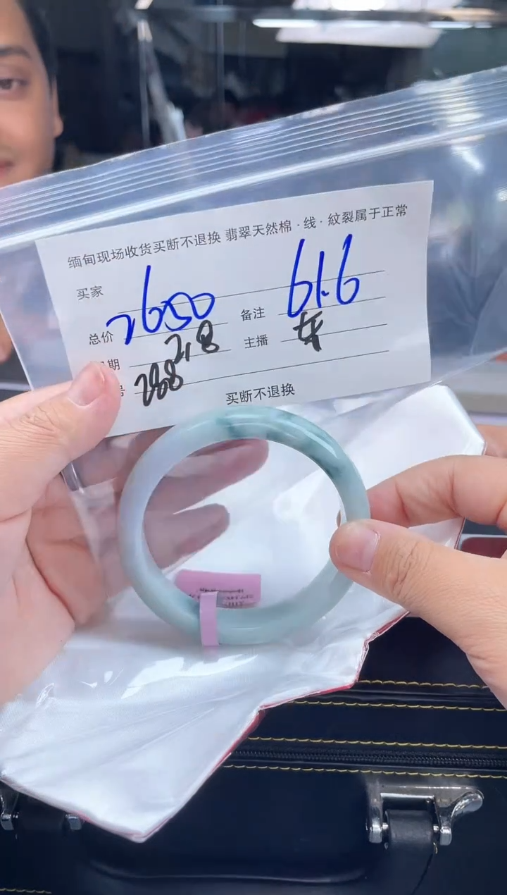 【闪购商品】定制翡翠手镯未镶嵌毛货手镯需精细抛光/61.6