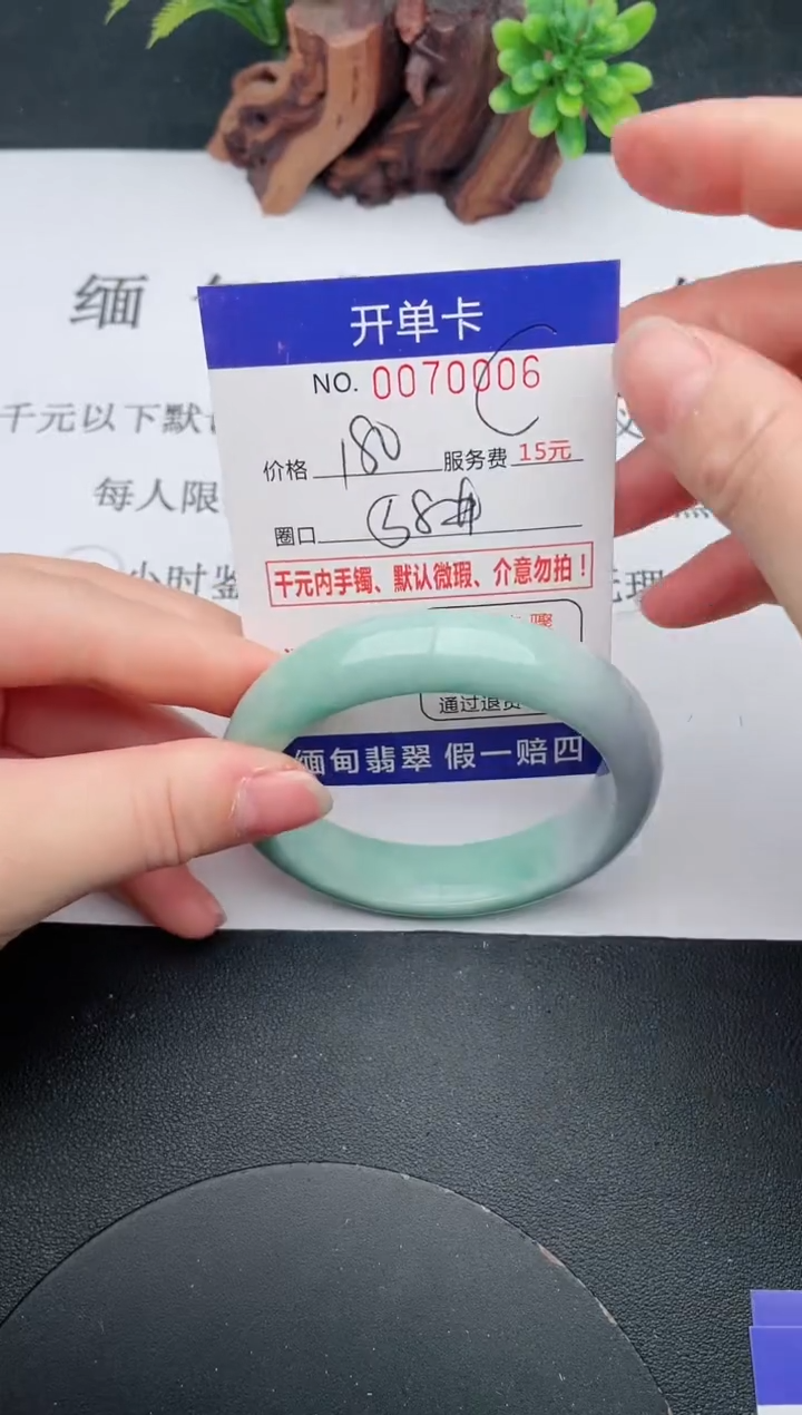 【闪购商品】06手镯即见即所得拍啥发啥