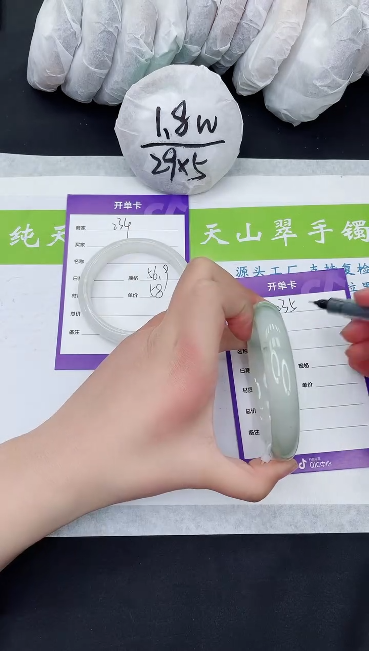 【闪购商品】石英质玉手镯未镶嵌T235-62+