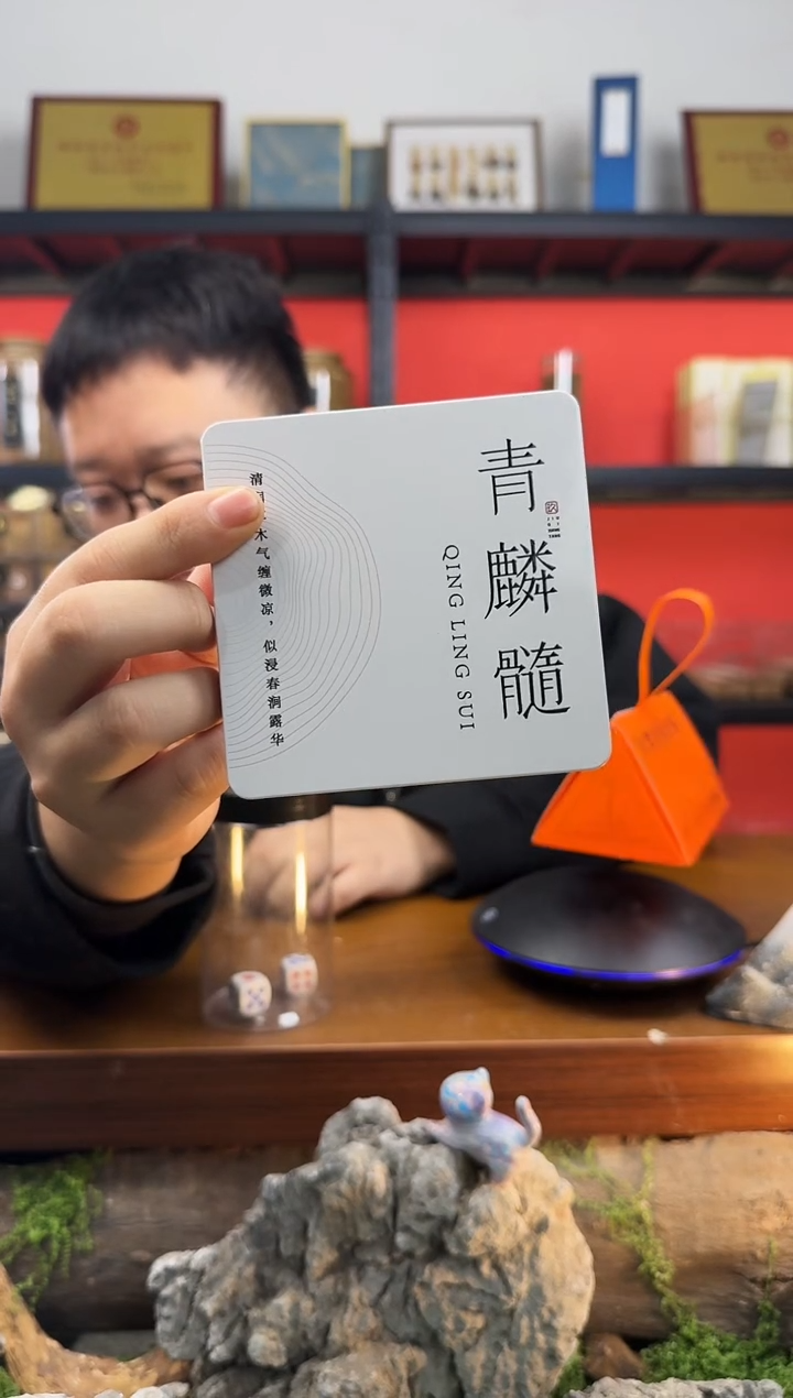 线香青麟髓30g马口盒