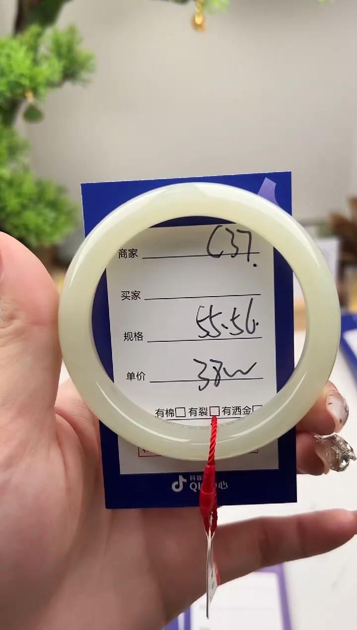 未镶嵌手镯和田玉微色差C37