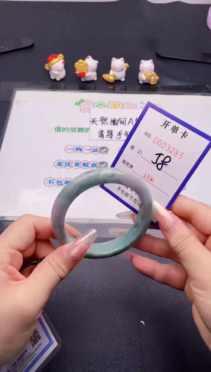 未镶嵌手镯翡翠85翡翠手镯未镶嵌