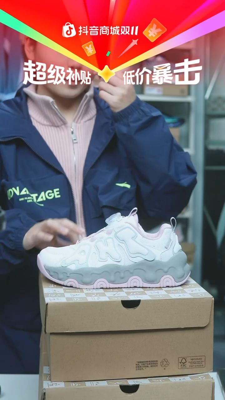 EVA闪购安踏儿童断码孤品：36