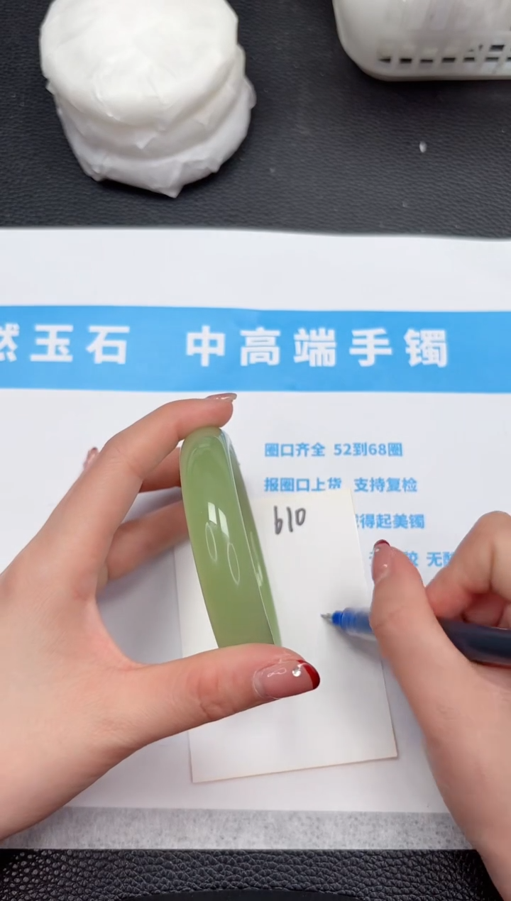 【闪购商品】石英质玉手镯未镶嵌610-61.2