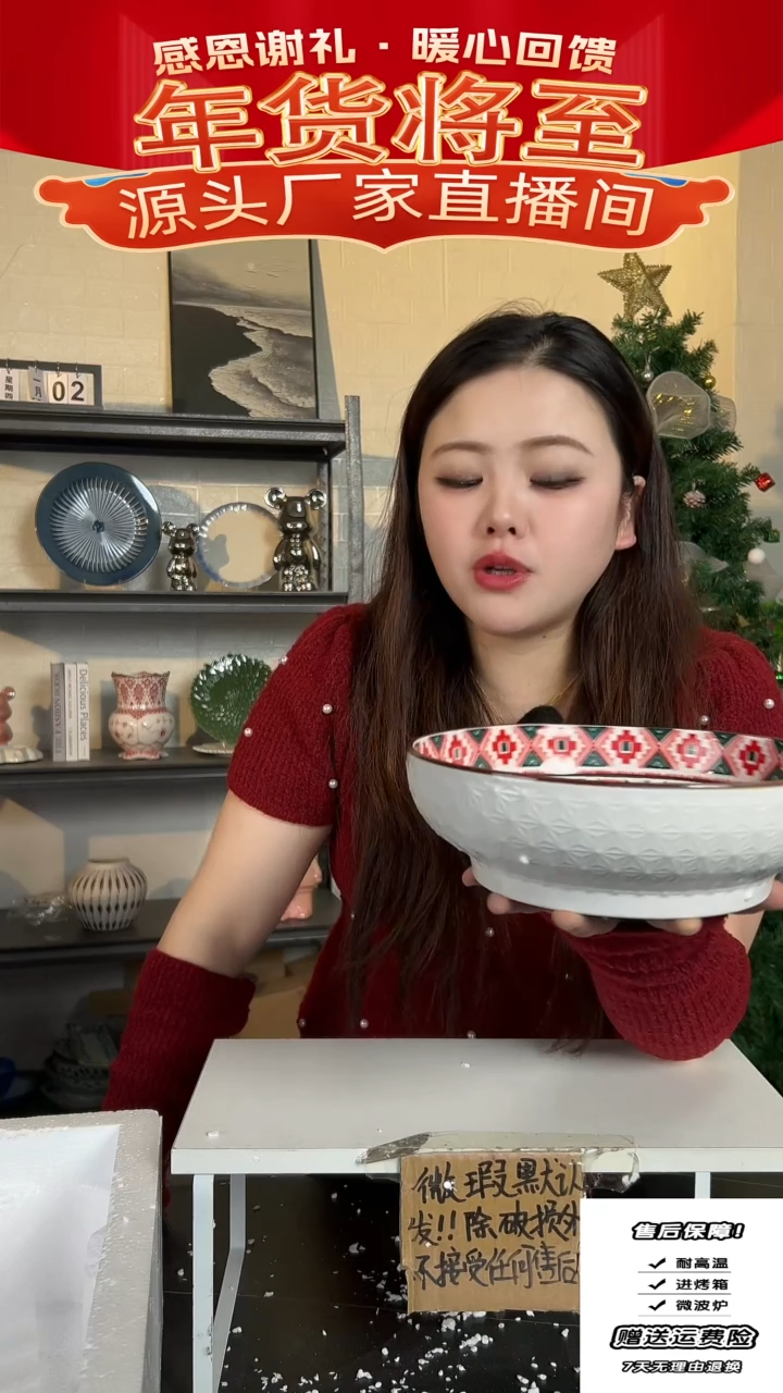 【闪购商品】瓷波西米亚汤碗-红