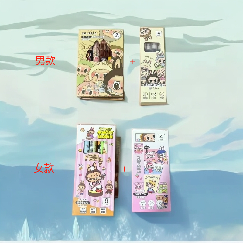 拉布布ins高颜值顺滑学生刷题中性笔黑笔限定渐变色胖胖st按动笔