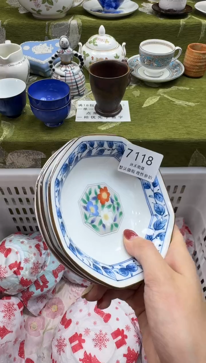 瓷片海**清瓷片   7 118