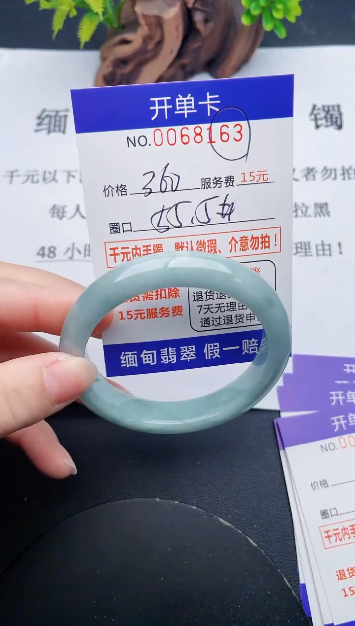 【闪购商品】63丽致优雅手镯时尚百搭