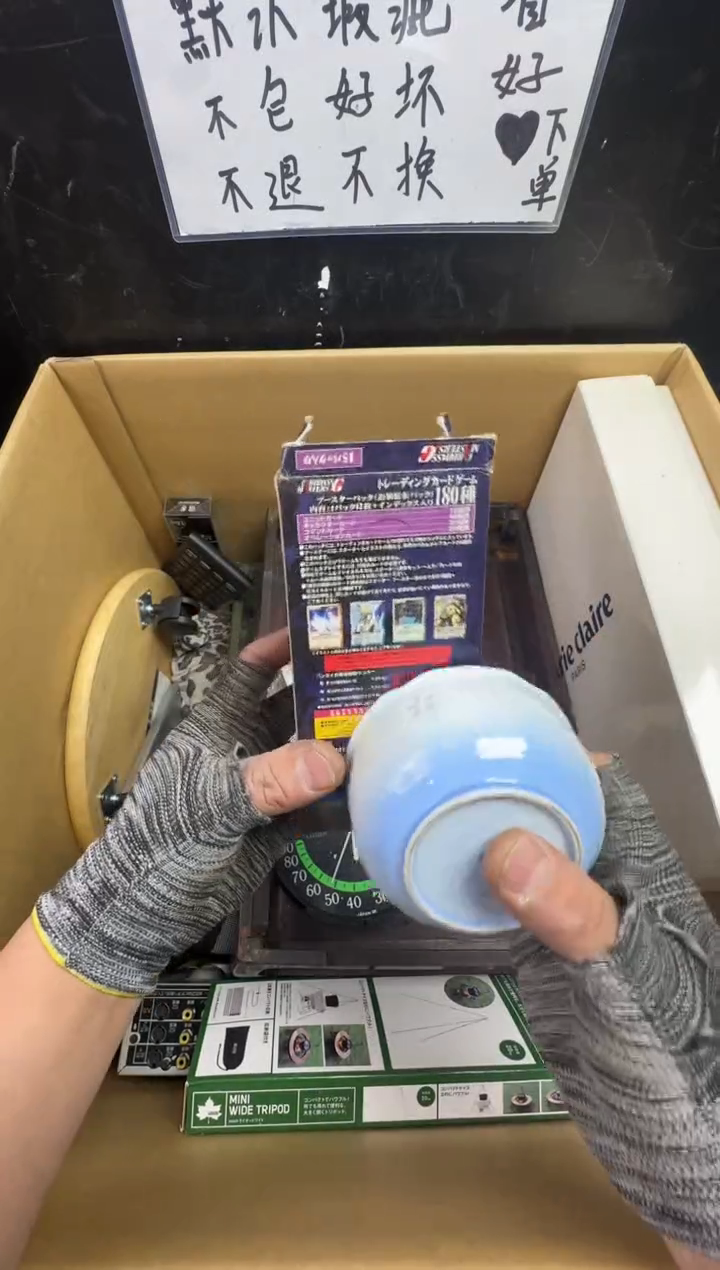 瓶小***团二手商品不退不换