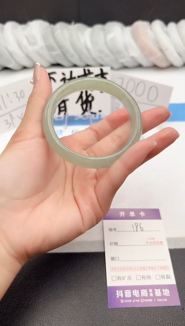 【闪购商品】石英质玉手镯未镶嵌j186-DC59.5