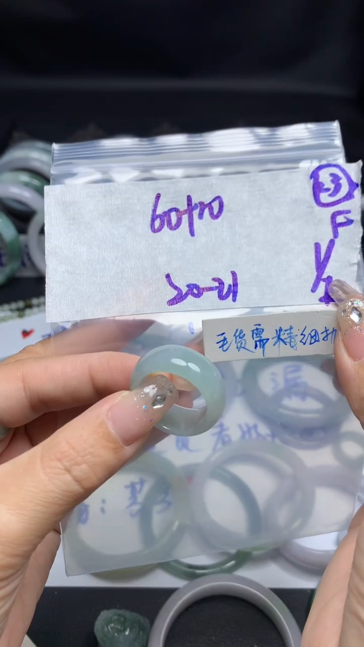 【闪购商品】定制翡翠未镶嵌毛货需精细抛光23号70元20-21圈