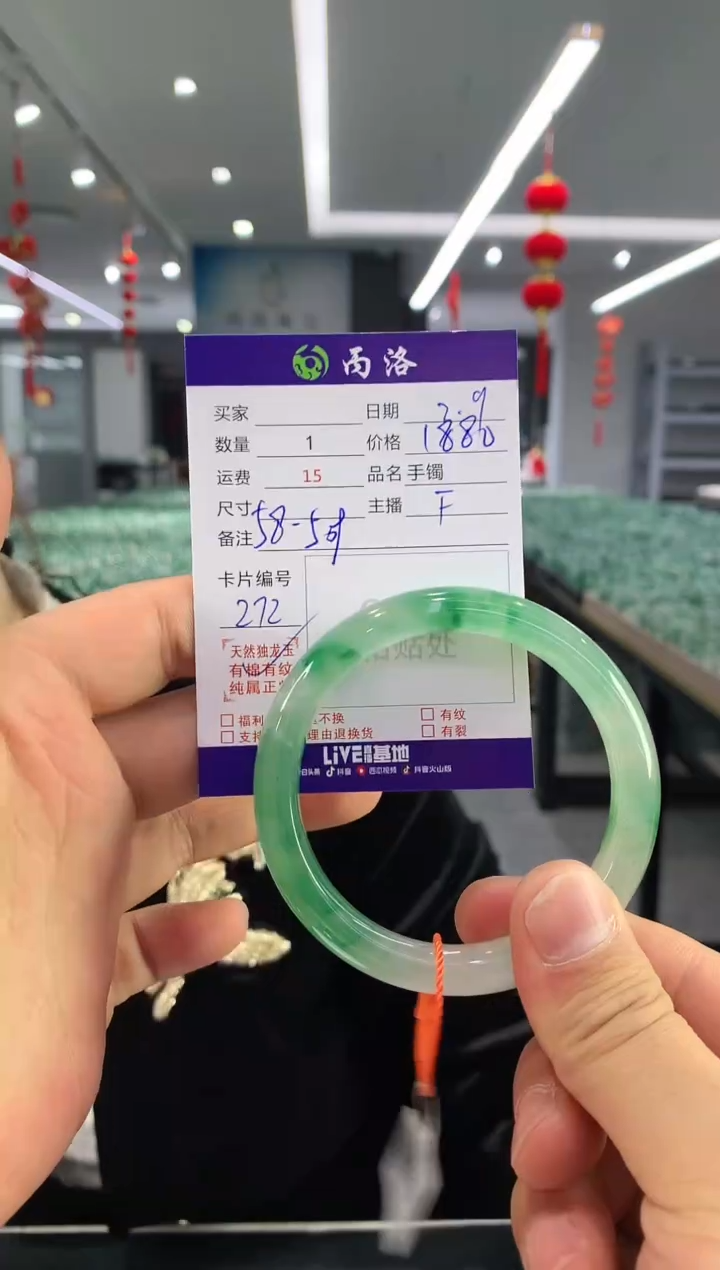 【闪购商品】石英质玉手镯未镶嵌手镯